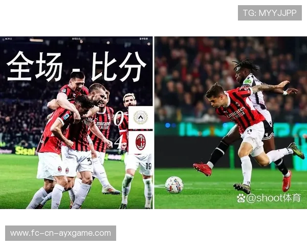 AC米兰利用直塞打破防线,莱奥抽射被扑